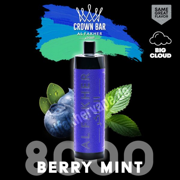 Al Fakher vape